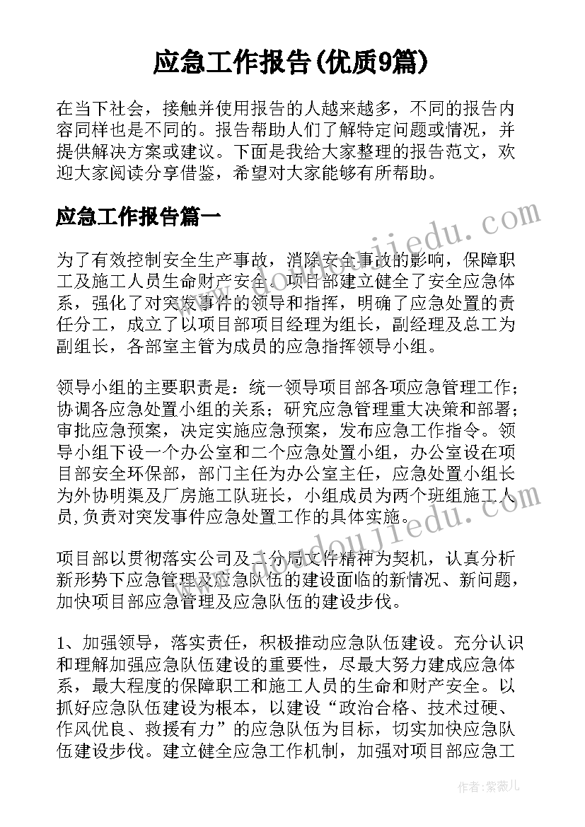 最新股权转让协议律师见证有效吗(大全7篇)