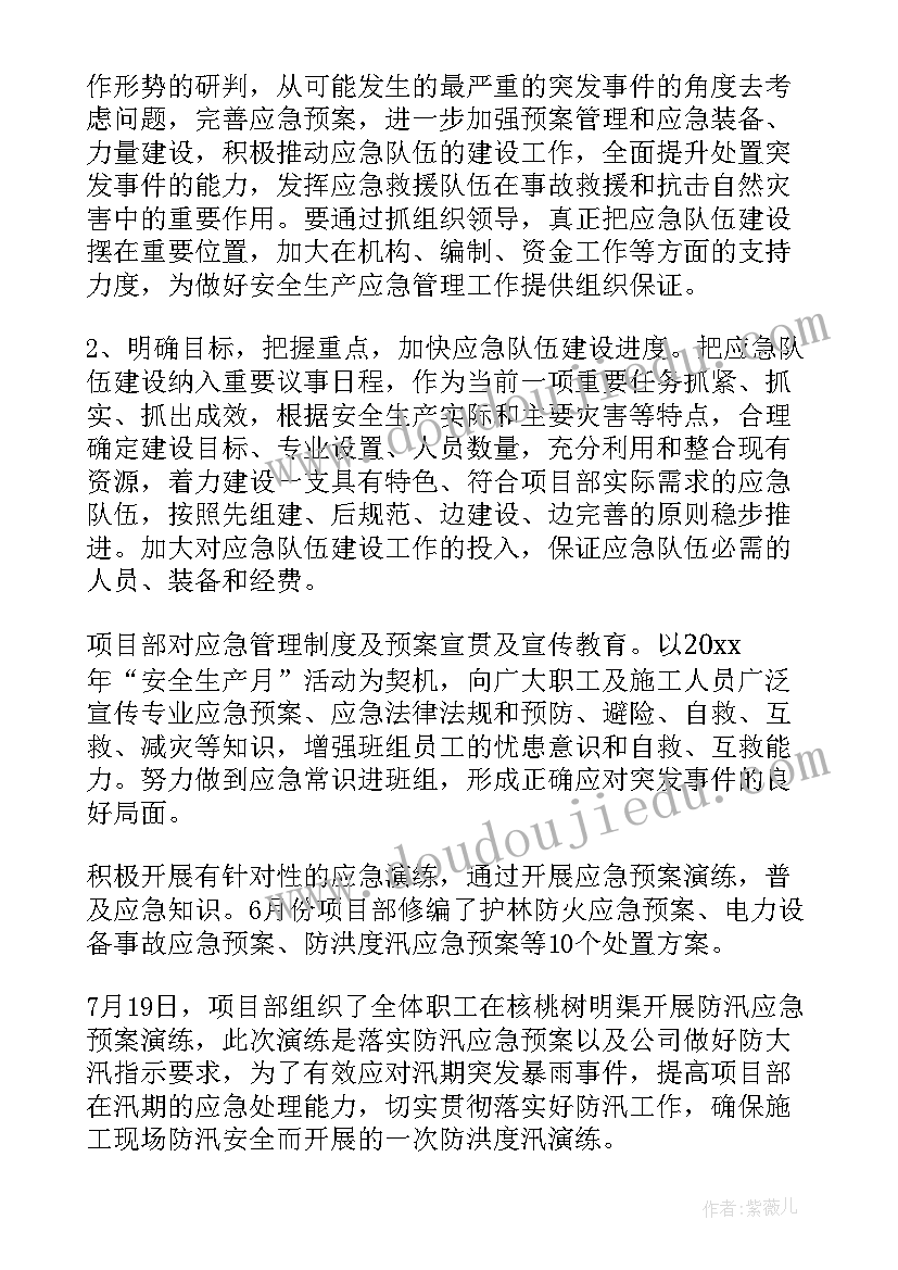 最新股权转让协议律师见证有效吗(大全7篇)