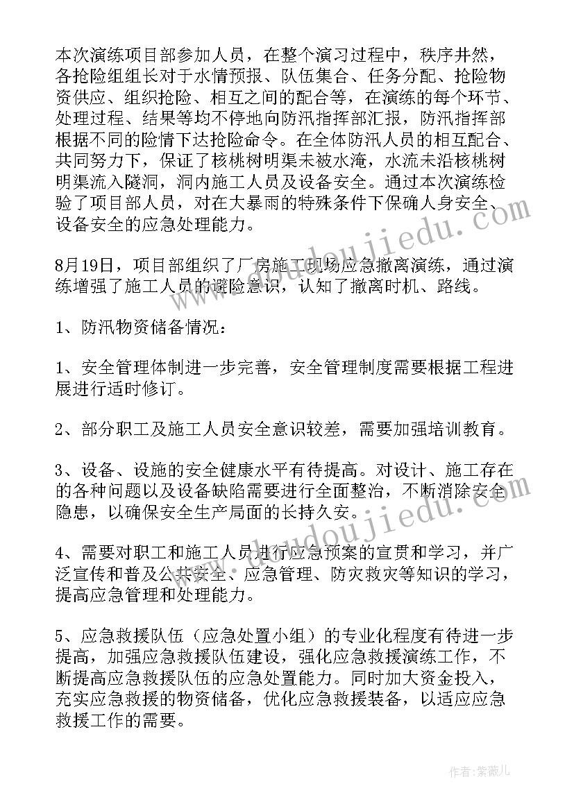 最新股权转让协议律师见证有效吗(大全7篇)