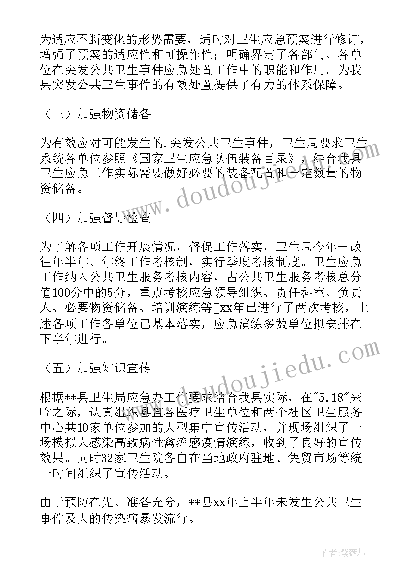 最新股权转让协议律师见证有效吗(大全7篇)