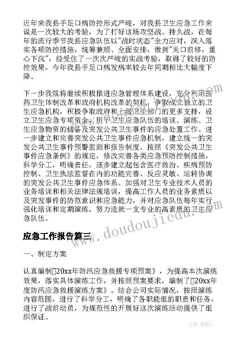 最新股权转让协议律师见证有效吗(大全7篇)