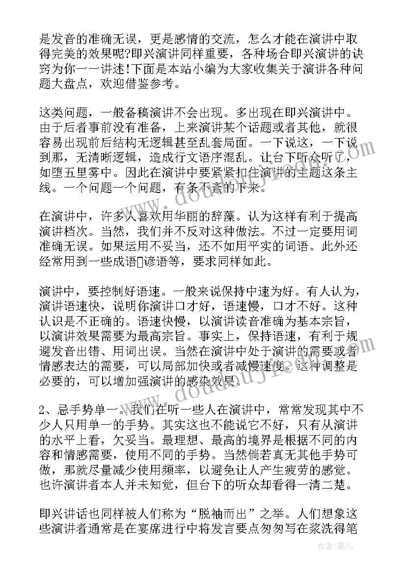 2023年大盘企稳的标准 金融工作总结工作总结(大全5篇)