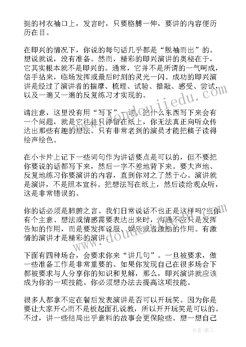 2023年大盘企稳的标准 金融工作总结工作总结(大全5篇)