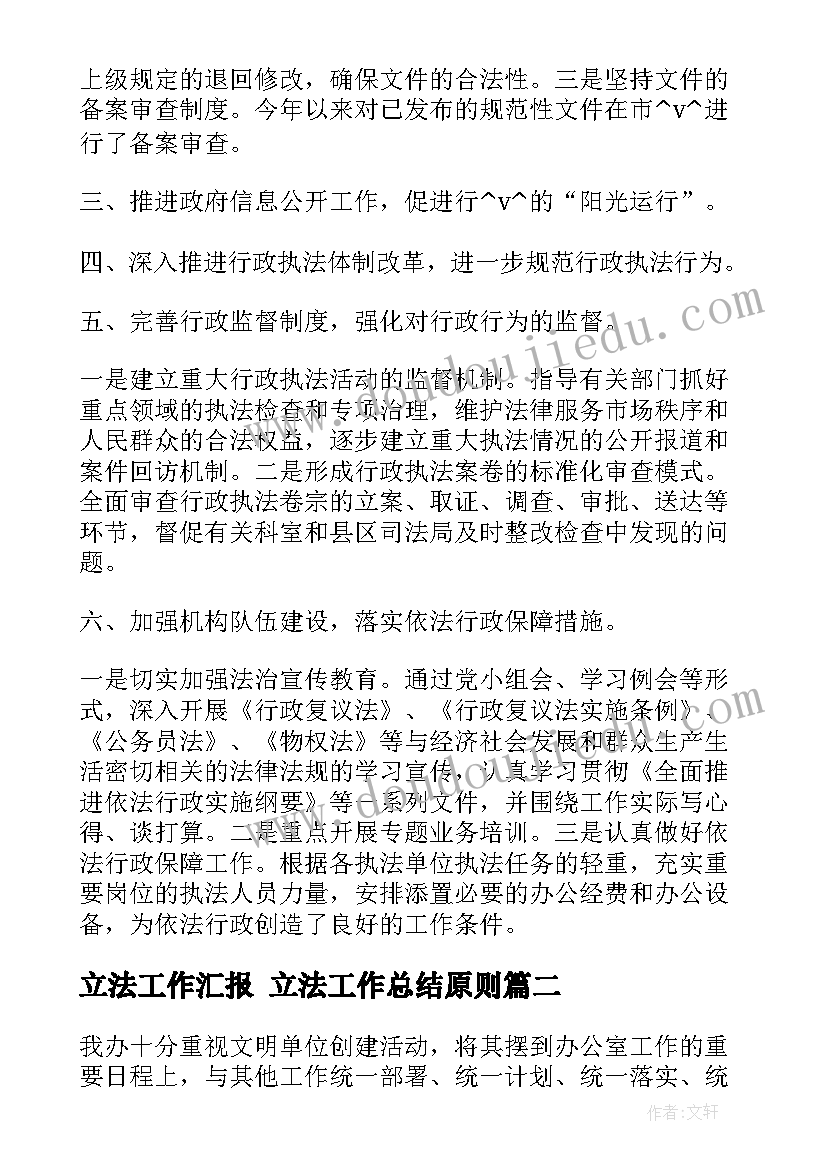 学生跳绳比赛通知 活动方案跳绳比赛方案(通用8篇)