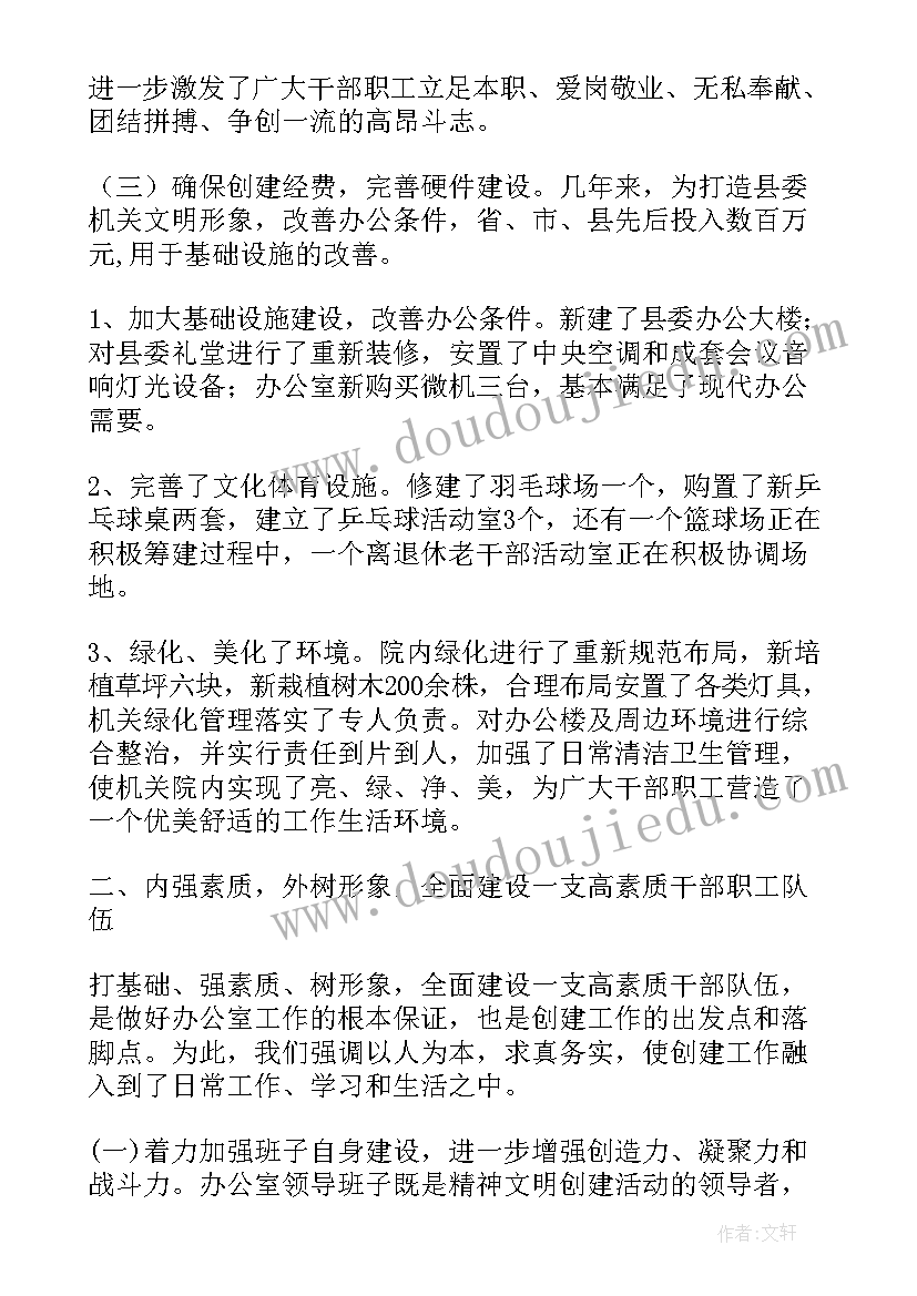 学生跳绳比赛通知 活动方案跳绳比赛方案(通用8篇)