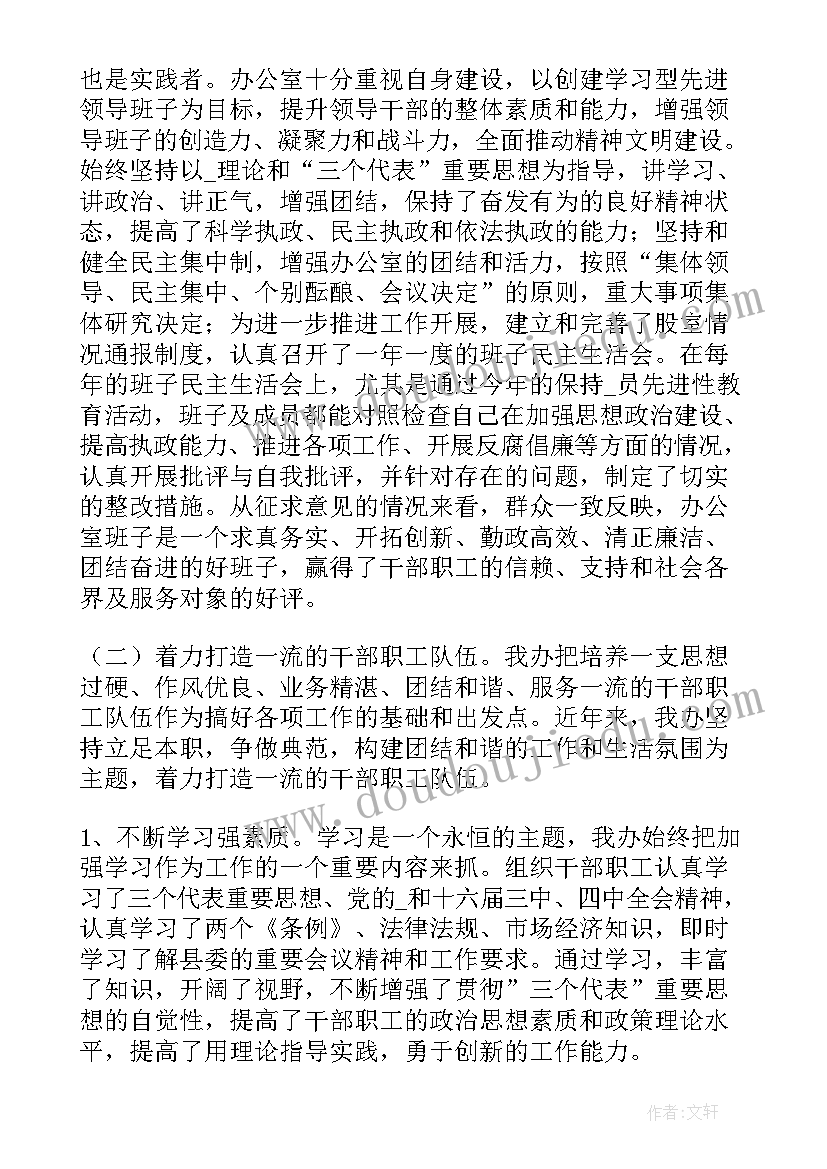 学生跳绳比赛通知 活动方案跳绳比赛方案(通用8篇)