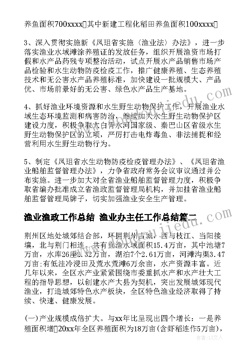 2023年体育比赛比的 体育活动总结(精选10篇)