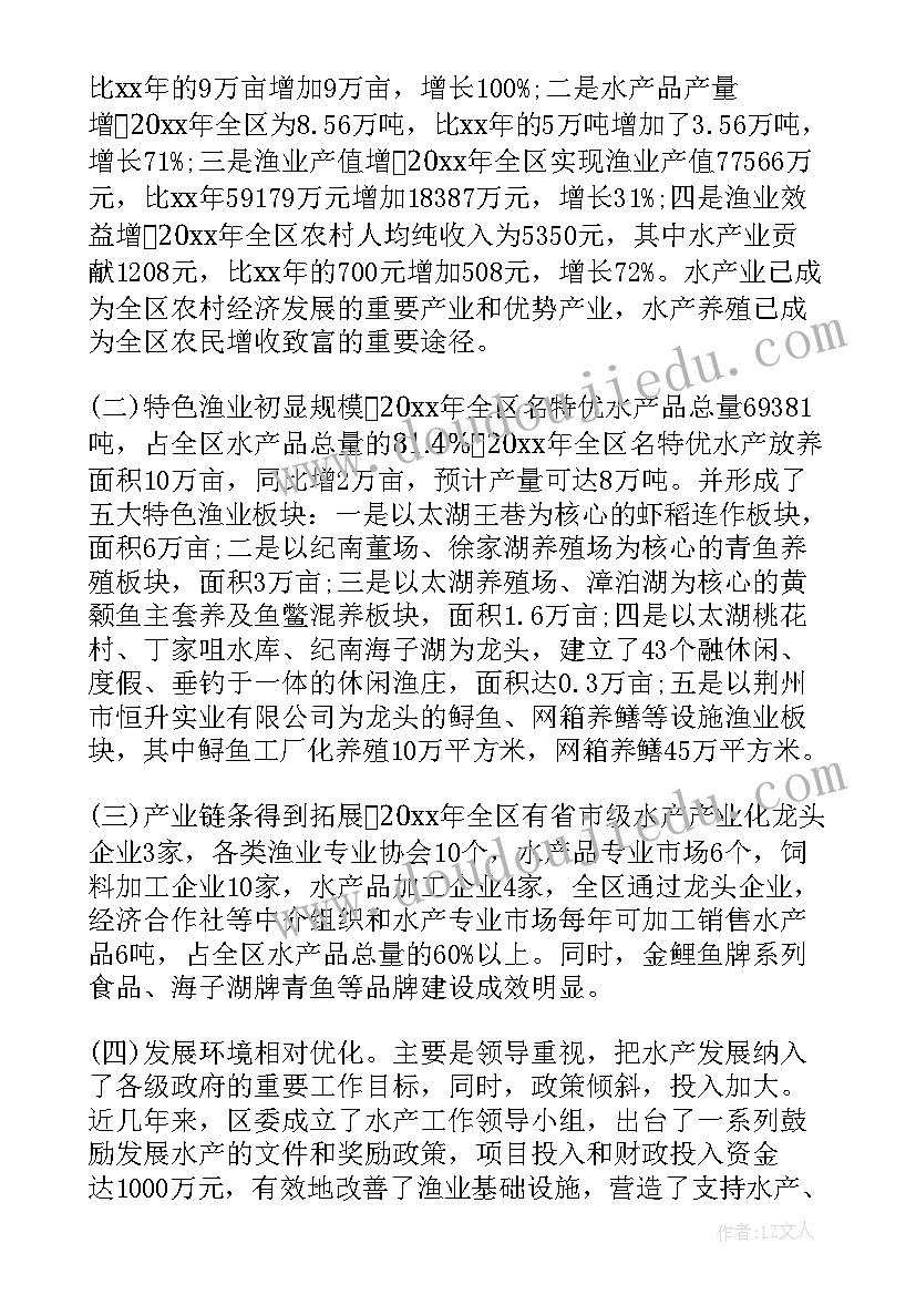 2023年体育比赛比的 体育活动总结(精选10篇)