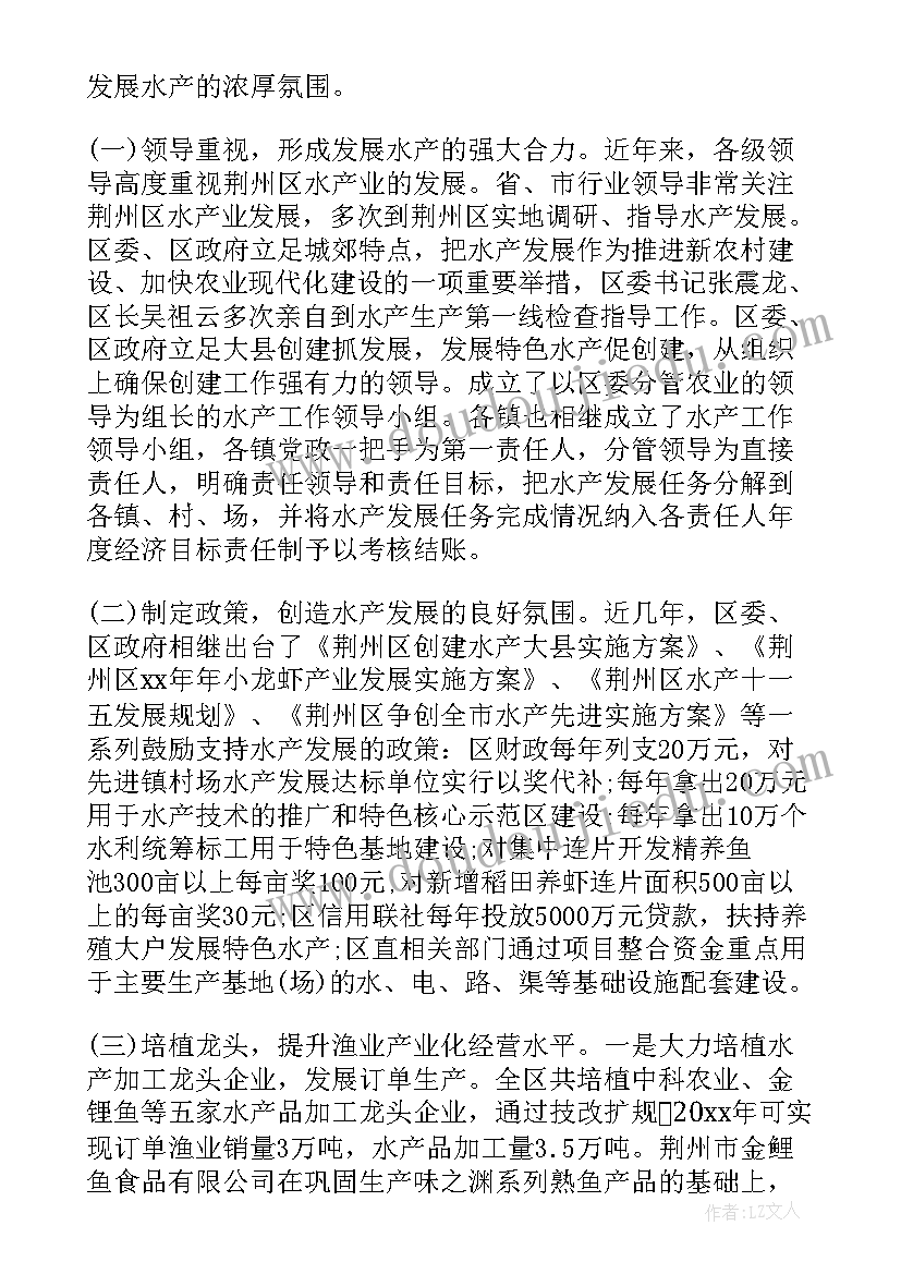 2023年体育比赛比的 体育活动总结(精选10篇)