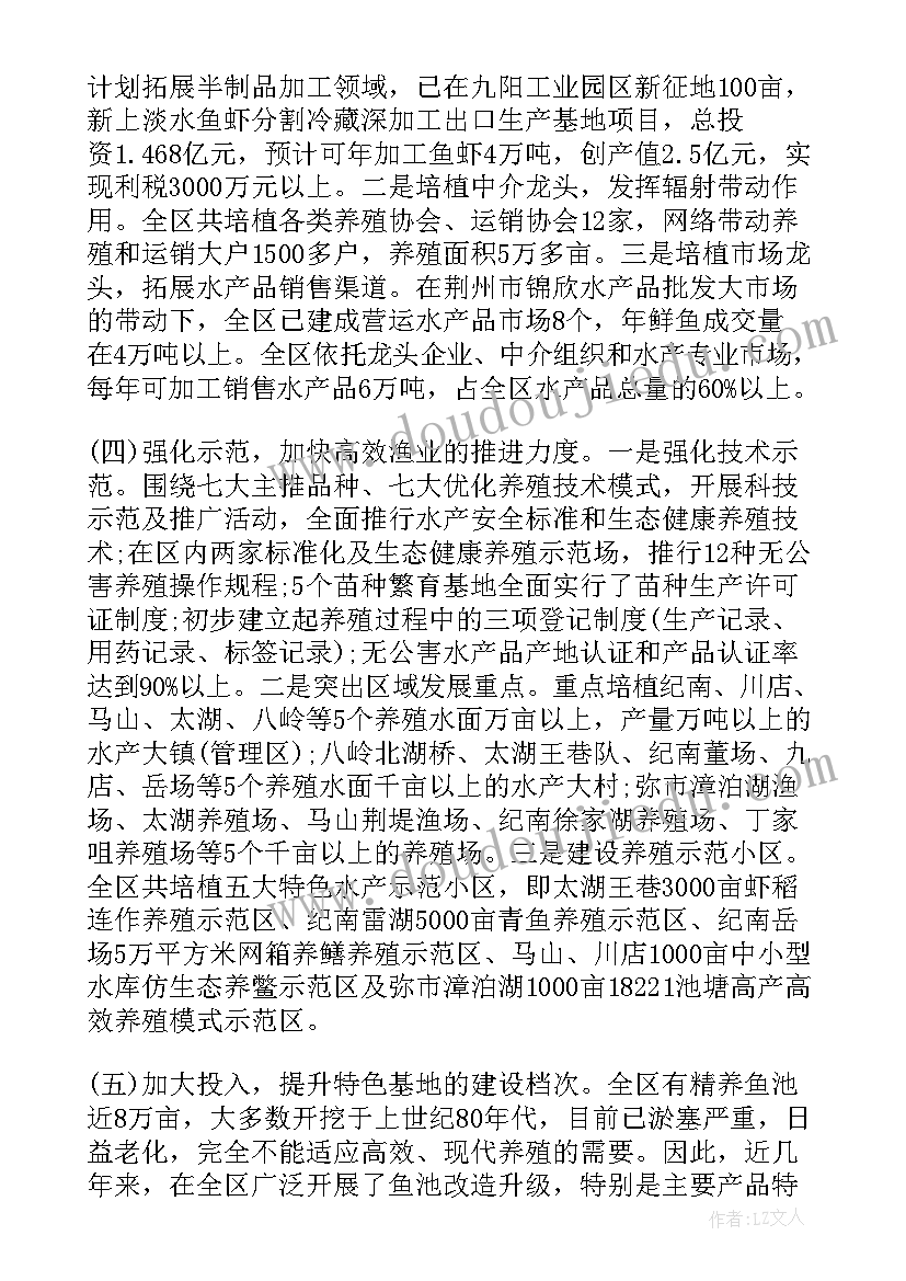 2023年体育比赛比的 体育活动总结(精选10篇)