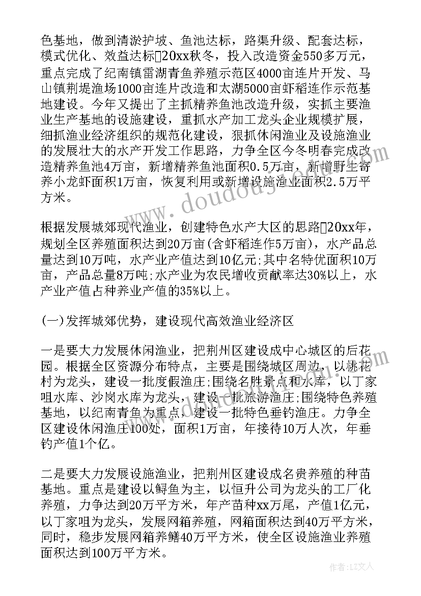 2023年体育比赛比的 体育活动总结(精选10篇)