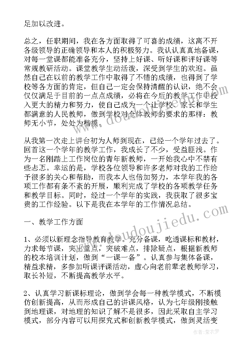 最新三提升活动总结(优秀5篇)