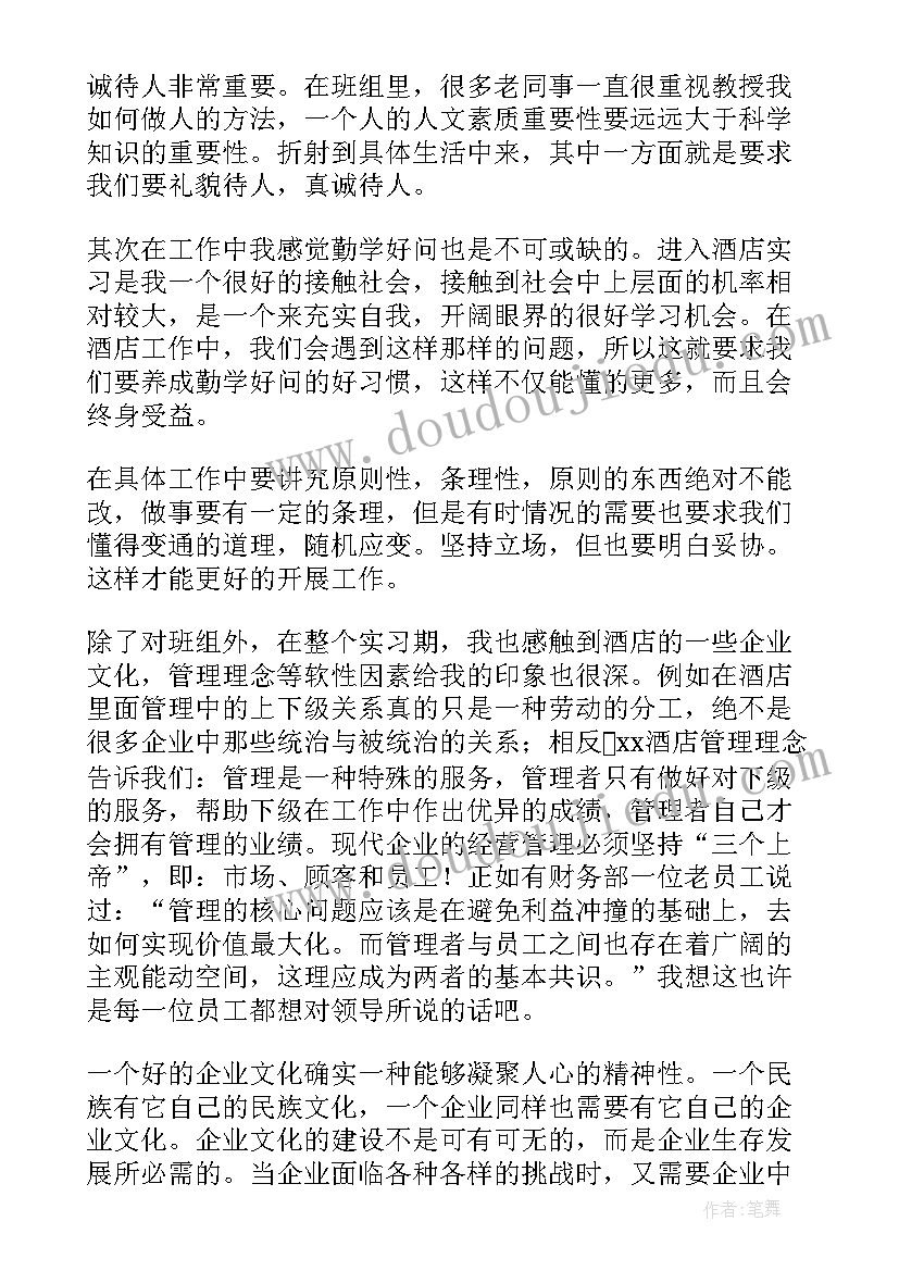小班新生入园典礼活动方案(精选5篇)