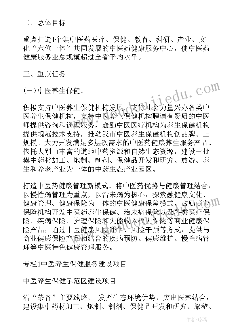 最新劳模疗养工作总结(汇总5篇)