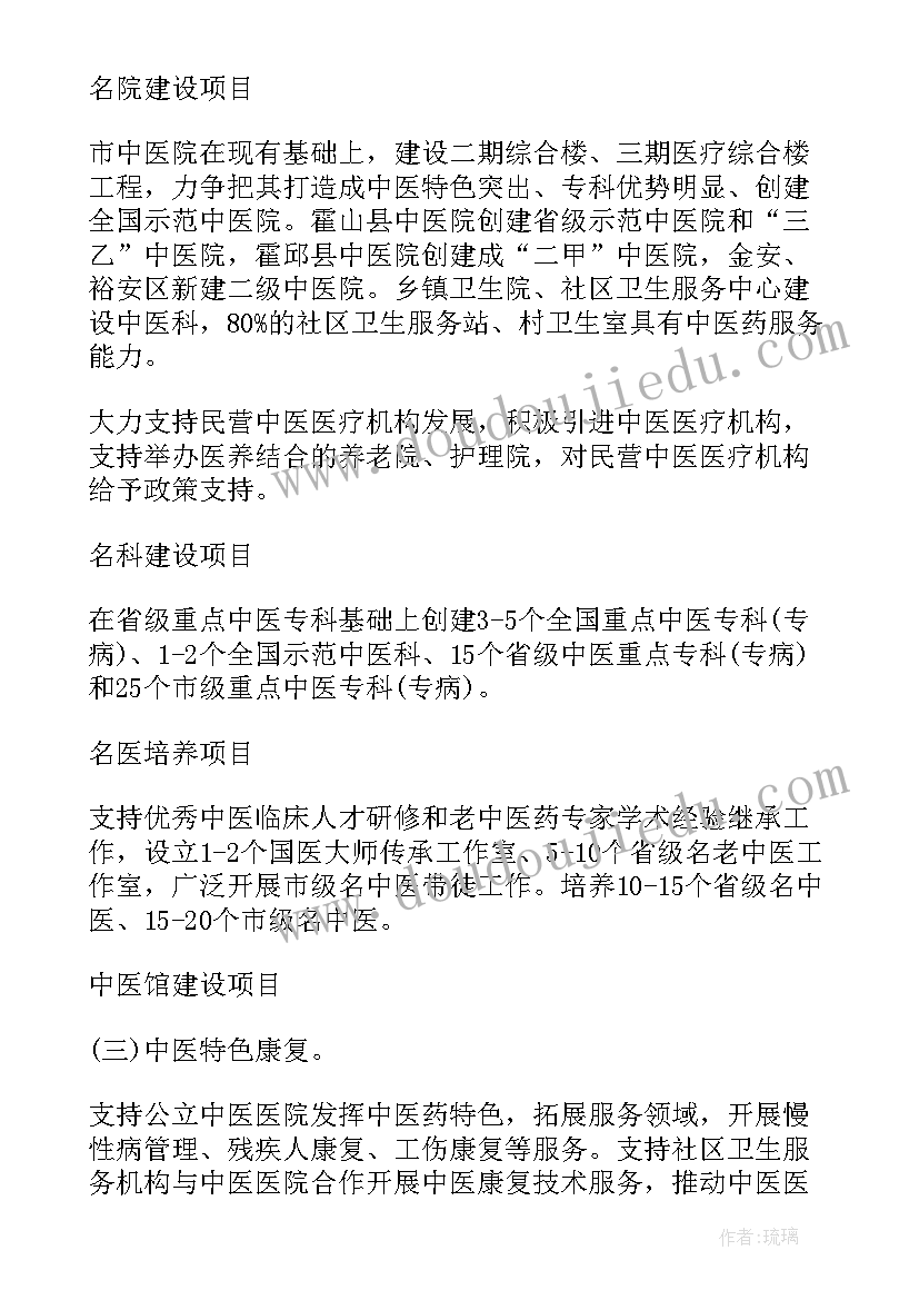 最新劳模疗养工作总结(汇总5篇)