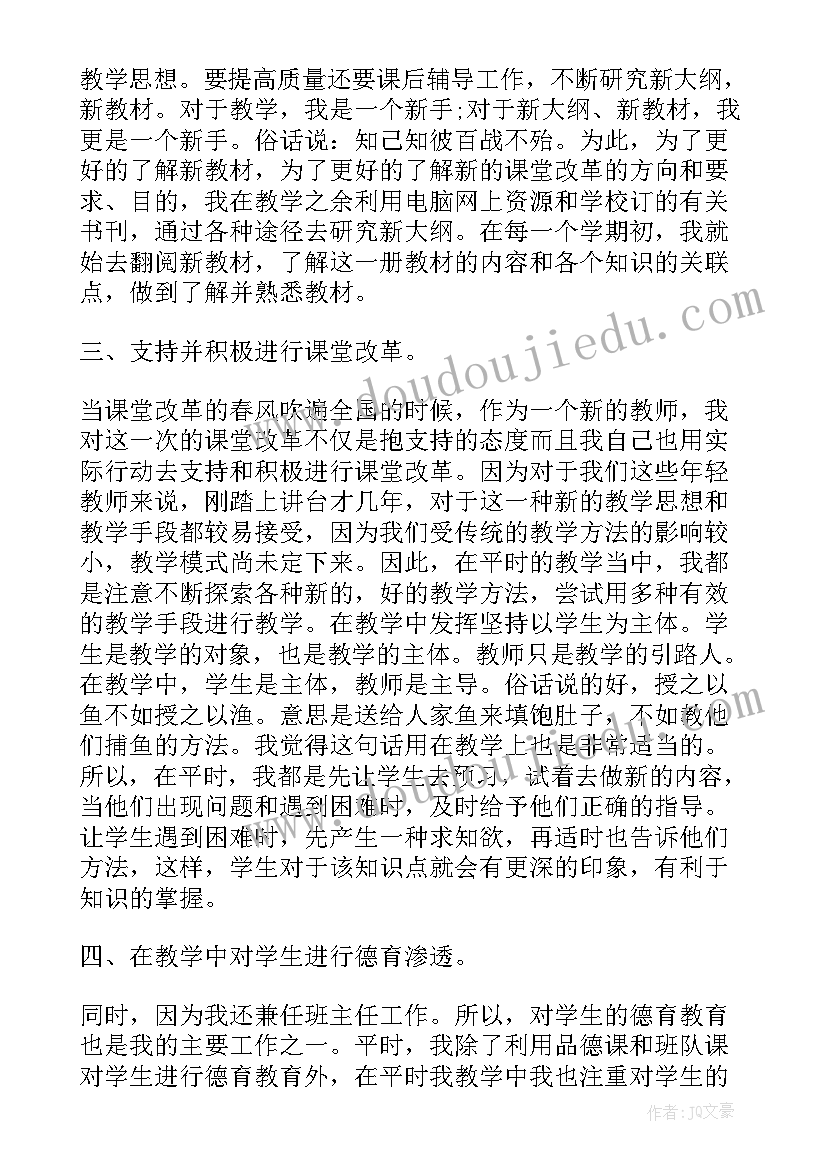 最新工作总结与评选方案(汇总6篇)