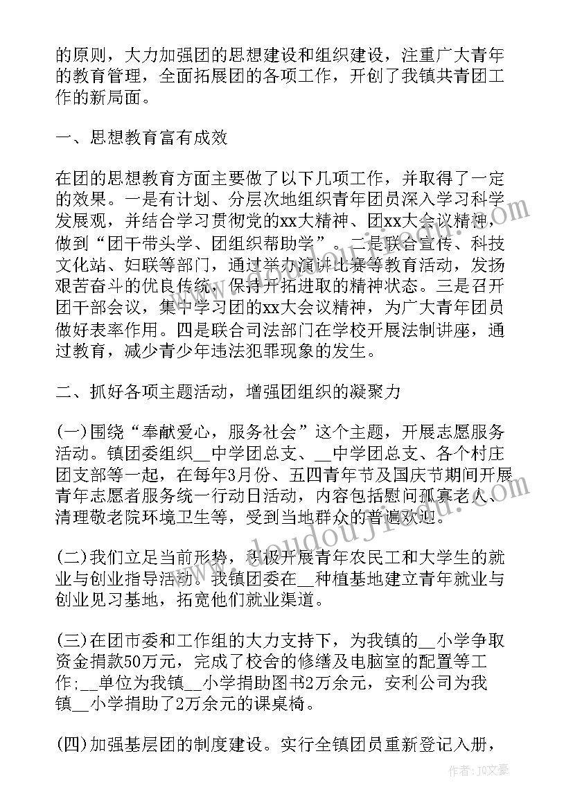 二年级商量教学反思与改进 二年级教学反思(精选9篇)