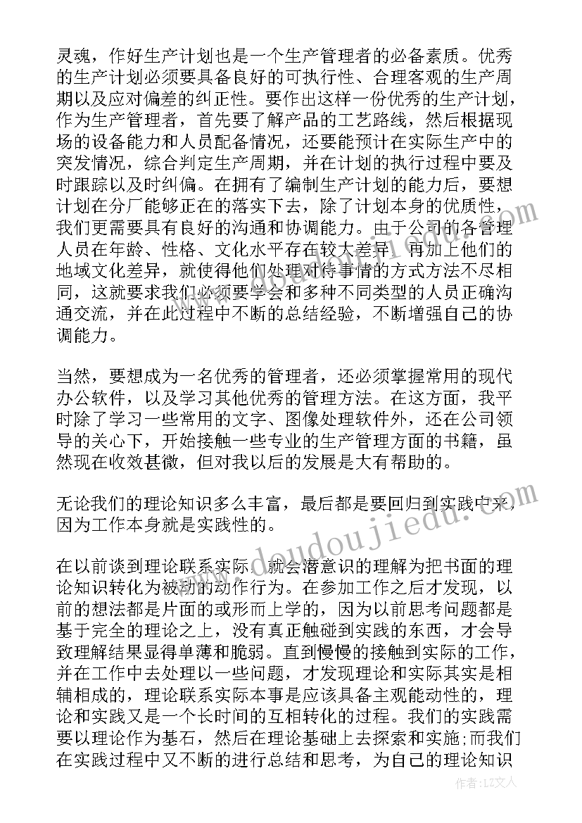 2023年年终工作总结模式(优质10篇)