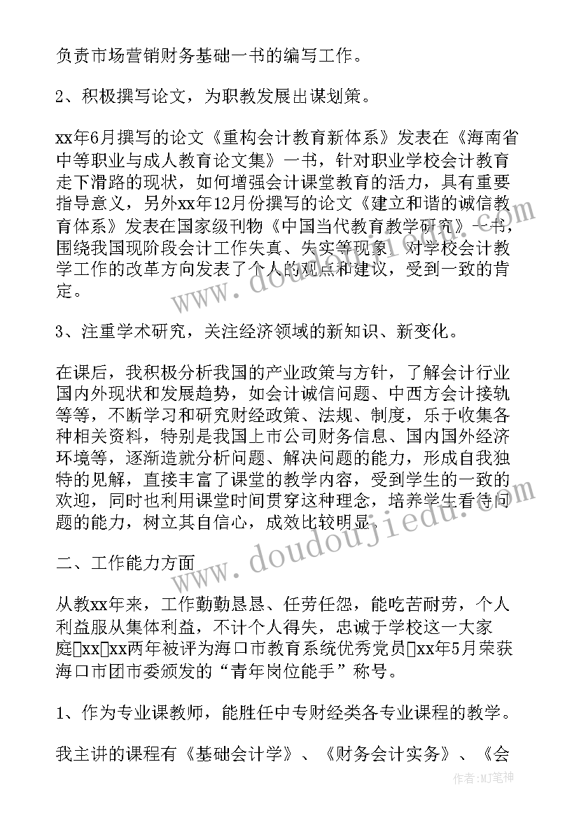 专家评选方案(实用7篇)