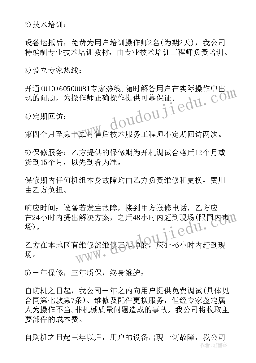 人教版八年级上语文教学反思 八年级语文教学反思(汇总9篇)