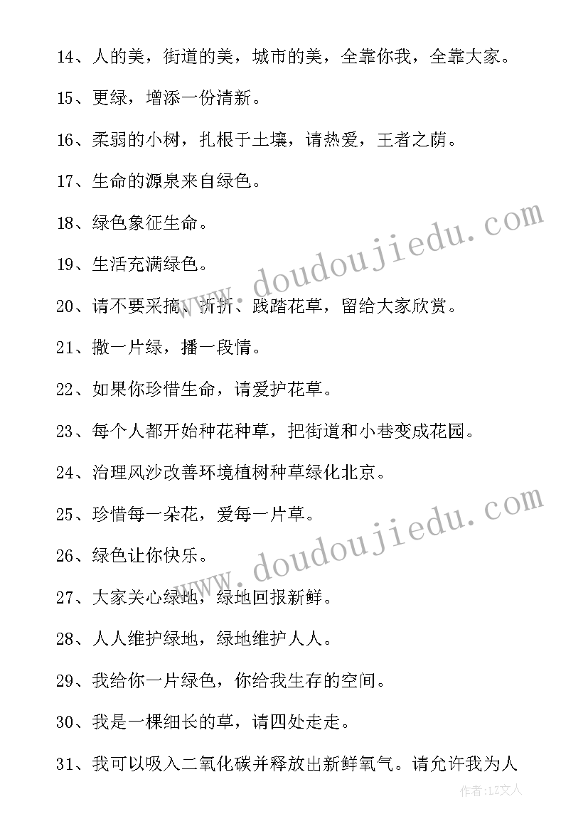 苗木供需工作总结报告(优质5篇)