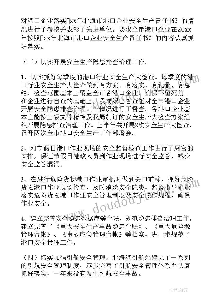 2023年分解与合成教学反思(模板5篇)