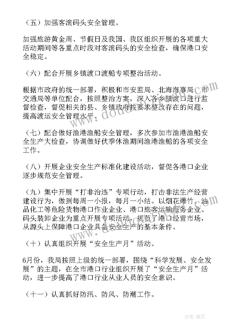 2023年分解与合成教学反思(模板5篇)