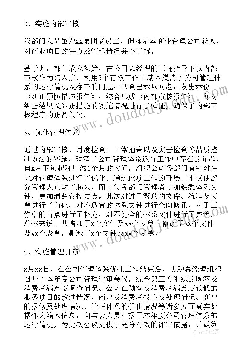 冬季户外亲子活动方案策划 户外亲子活动方案(大全5篇)