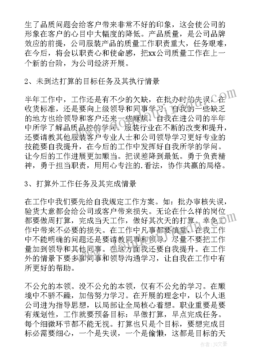 冬季户外亲子活动方案策划 户外亲子活动方案(大全5篇)