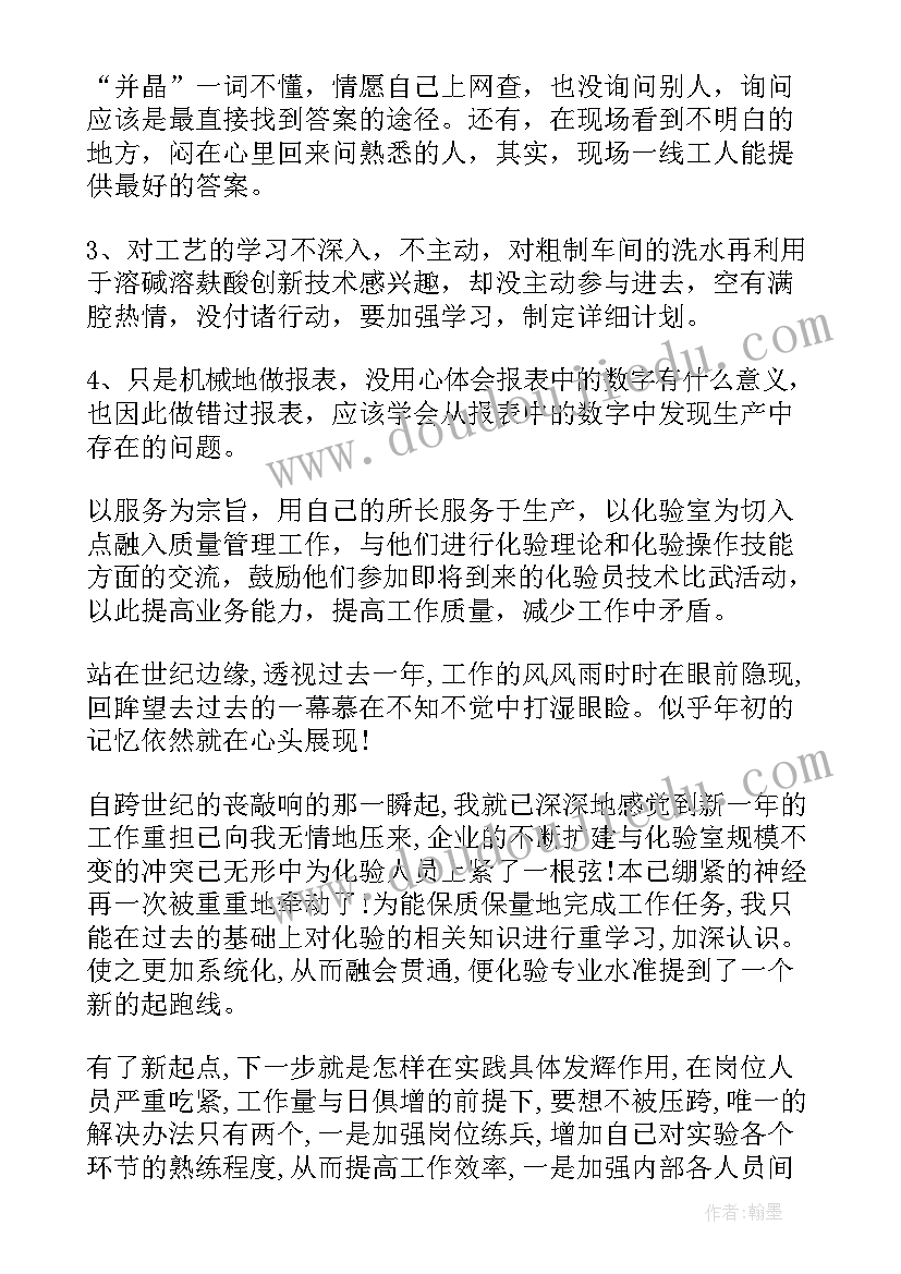 2023年检验晋级工作总结 检验员工作总结(大全7篇)