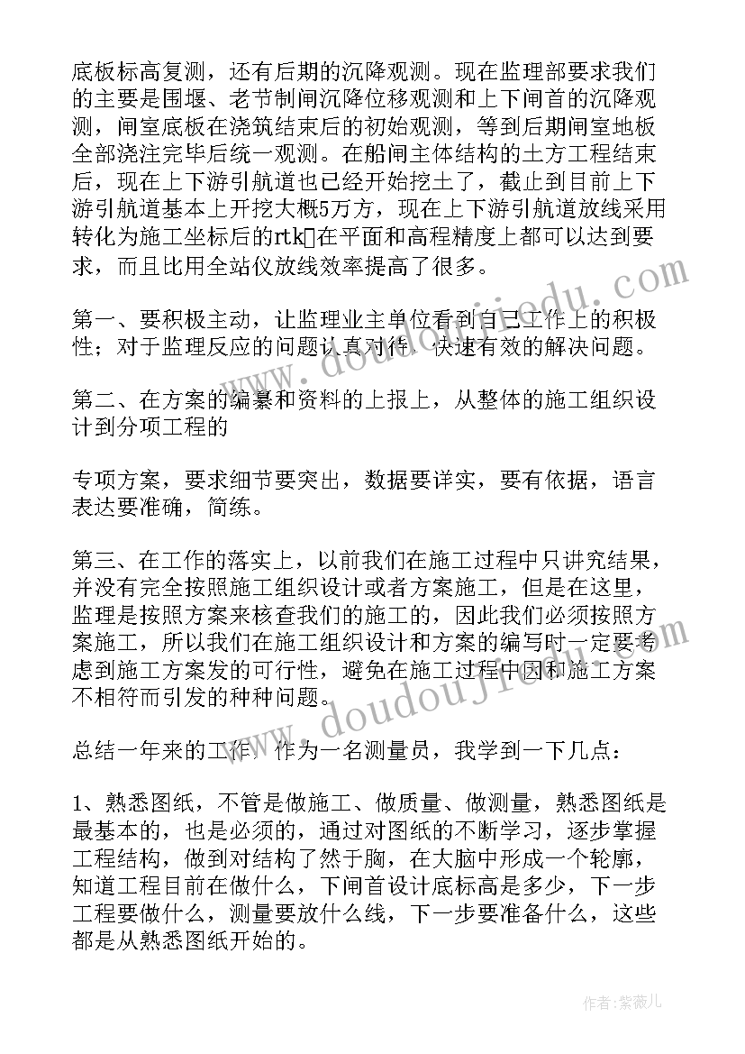 最新班级季度工作总结 季度工作总结(模板10篇)