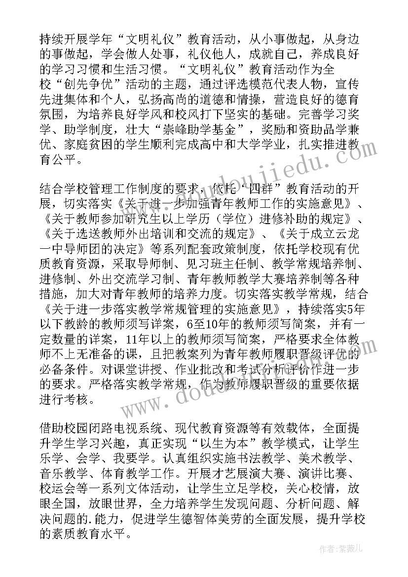 最新班级季度工作总结 季度工作总结(模板10篇)