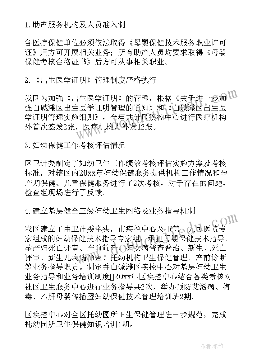 最新二年级音乐小春笋宝宝吧范唱 小学音乐二年级教学反思(优秀9篇)