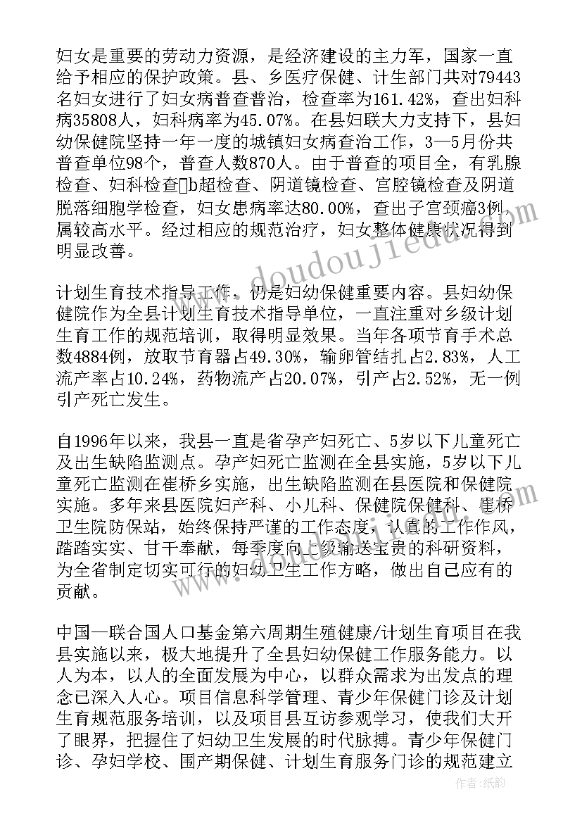 最新二年级音乐小春笋宝宝吧范唱 小学音乐二年级教学反思(优秀9篇)