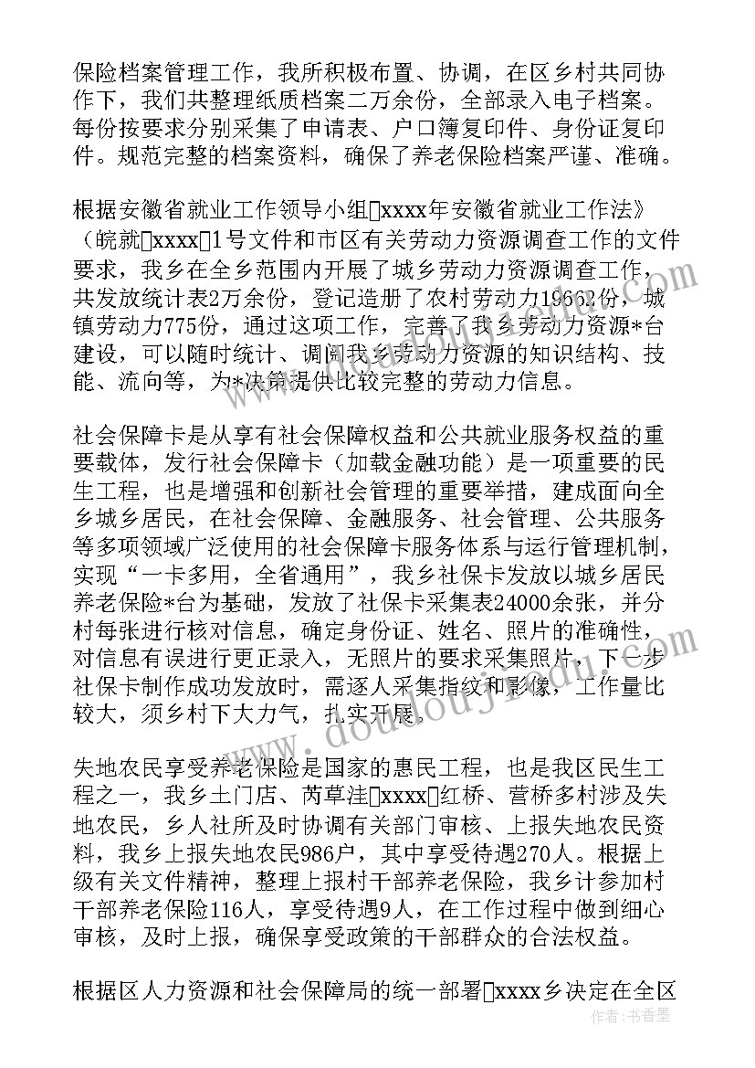 大班音乐照镜子教案反思(实用5篇)