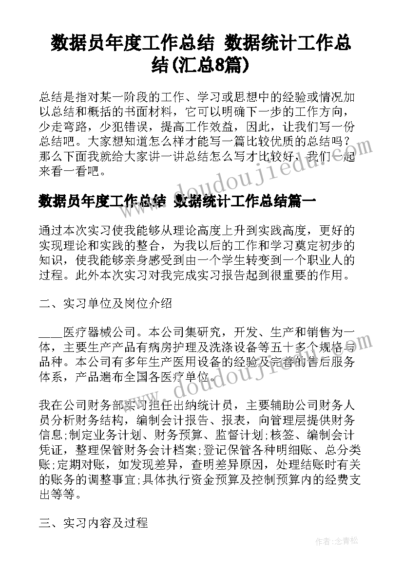 2023年四年级英语教案和反思 四年级英语教学反思(实用9篇)