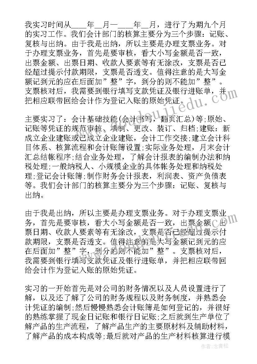 2023年四年级英语教案和反思 四年级英语教学反思(实用9篇)