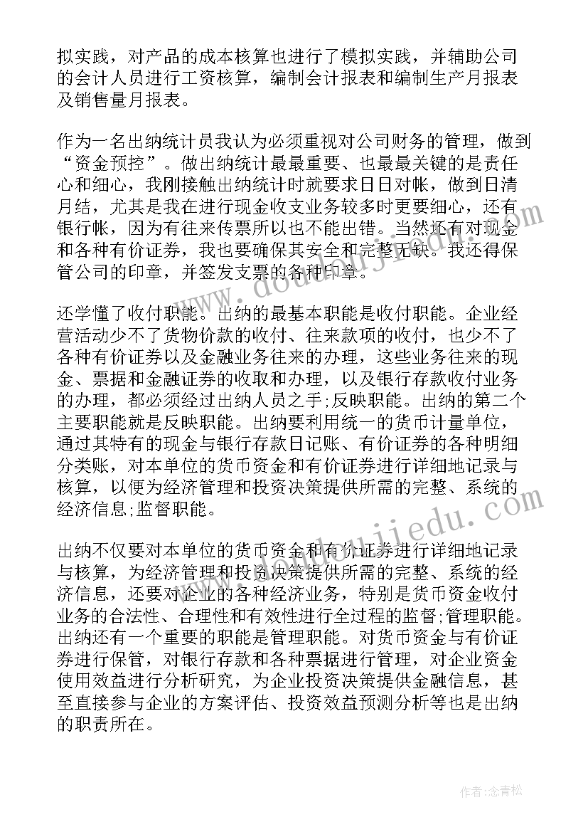 2023年四年级英语教案和反思 四年级英语教学反思(实用9篇)