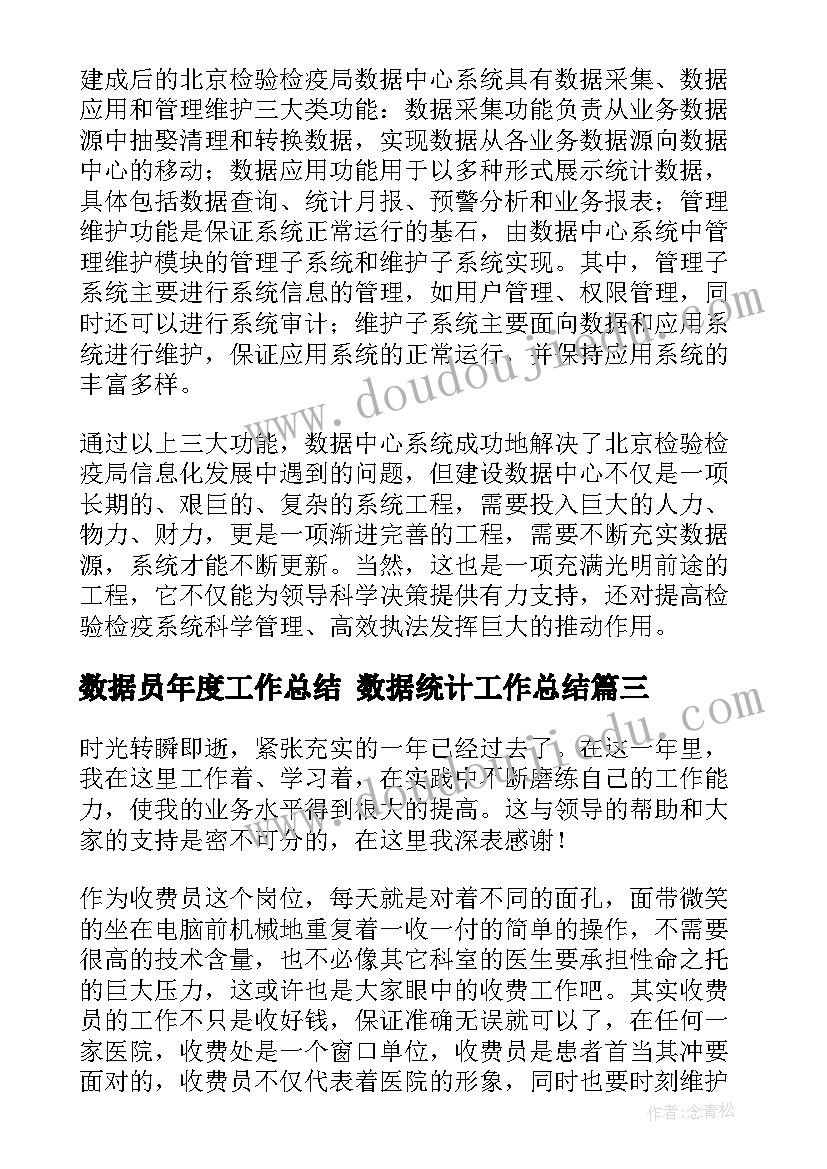 2023年四年级英语教案和反思 四年级英语教学反思(实用9篇)