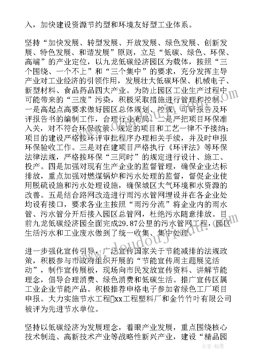 三年级语文园地三教学反思第二课时(优秀7篇)