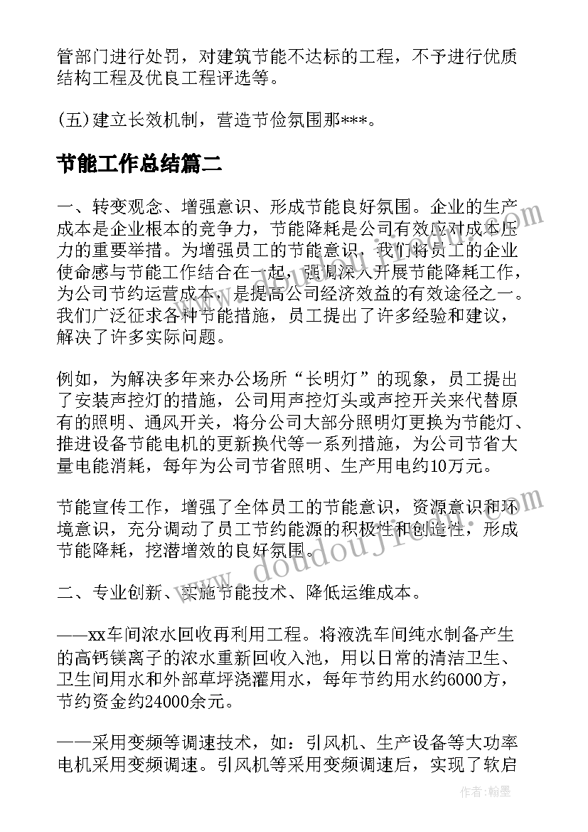 最新民族团结一家亲教材分析 民族团结一家亲发言稿(实用9篇)