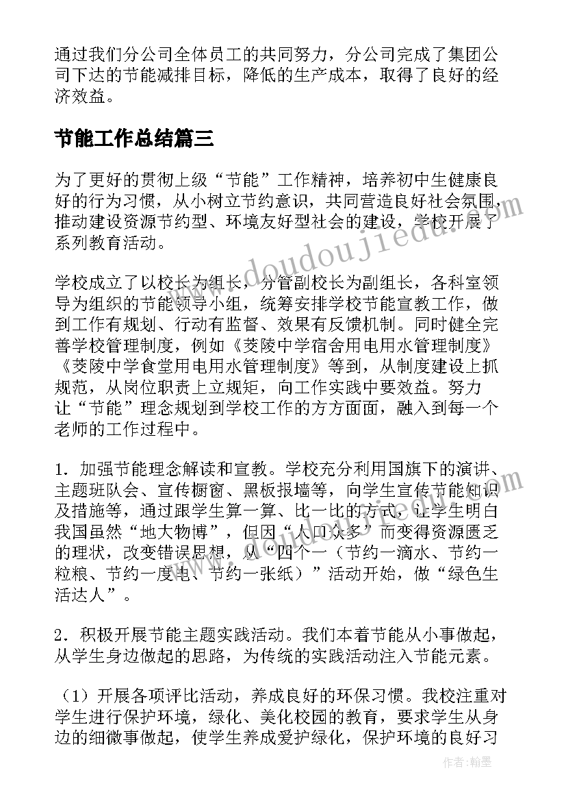 最新民族团结一家亲教材分析 民族团结一家亲发言稿(实用9篇)