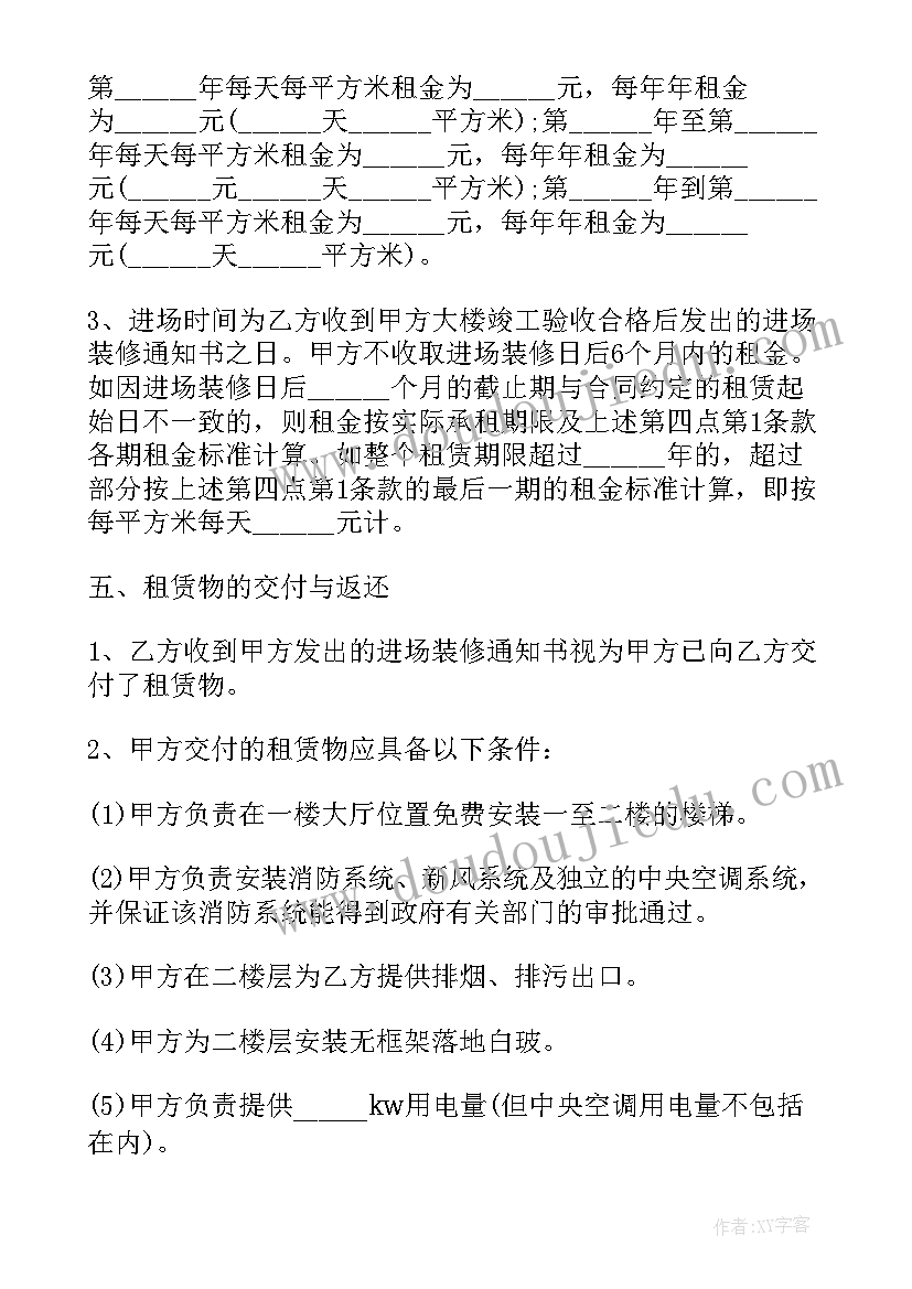 最新幼儿园垃圾分类教育活动方案设计(模板9篇)