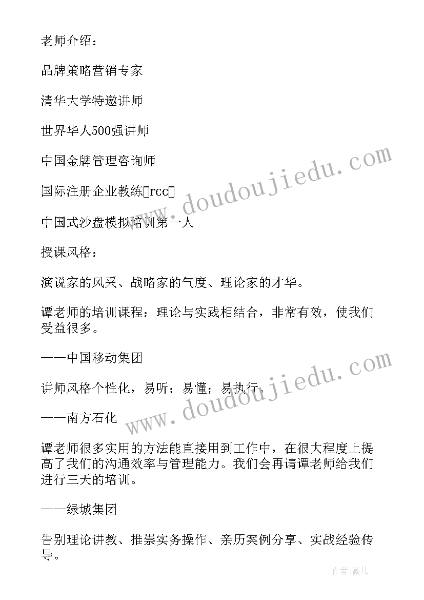 最新办公室公文流转工作总结(汇总8篇)