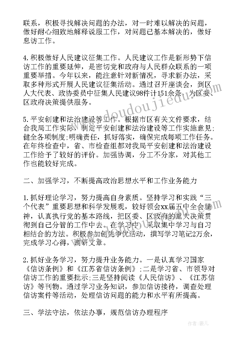 最新办公室公文流转工作总结(汇总8篇)