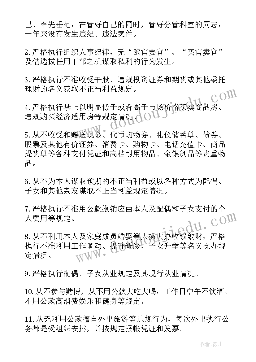 最新办公室公文流转工作总结(汇总8篇)