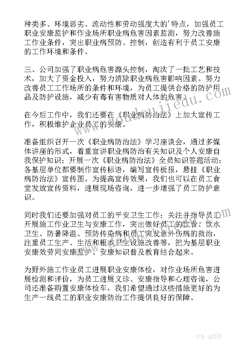 个人租房合同协议标准版 个人租房合同协议书(大全7篇)