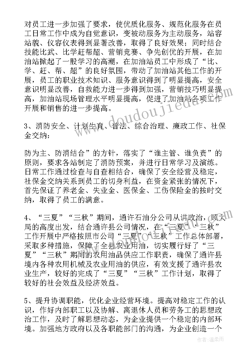 个人租房合同协议标准版 个人租房合同协议书(大全7篇)