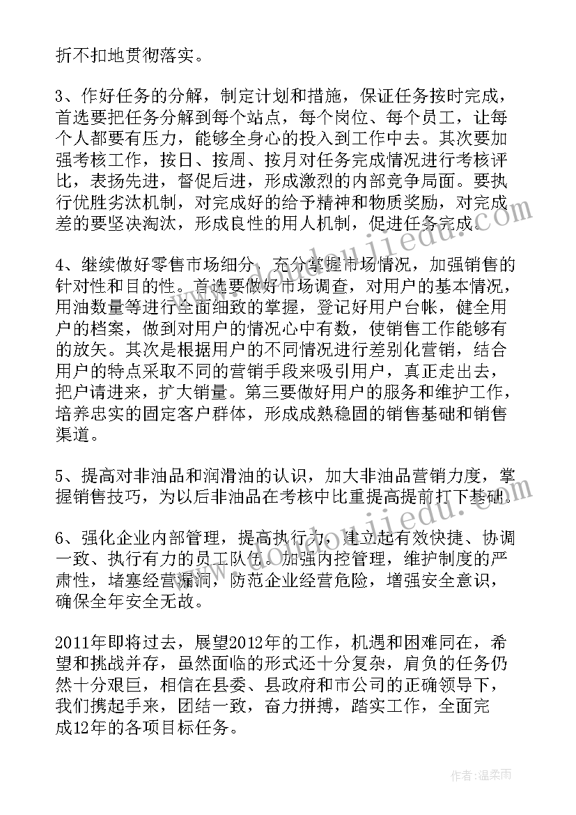 个人租房合同协议标准版 个人租房合同协议书(大全7篇)