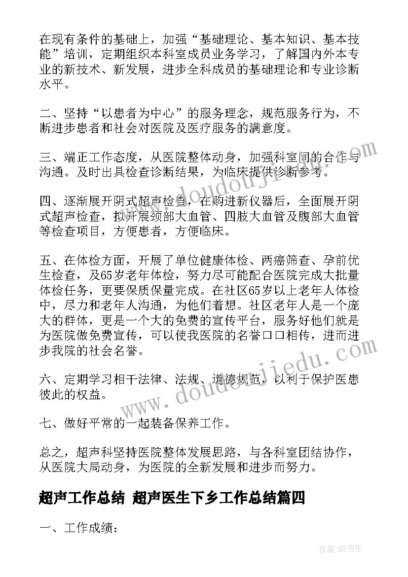 湘教版小学二年级音乐教学反思(通用7篇)